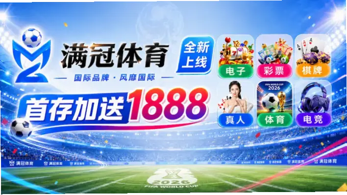世界杯在线平台如何找到高清直播源