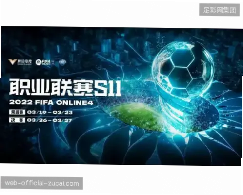 中国足彩网官方首赔率更新为什么快？